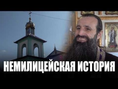 История не про криминал и даже не про милицию