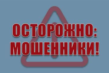 Мошенники обзванивают приднестровцев с новой схемой
