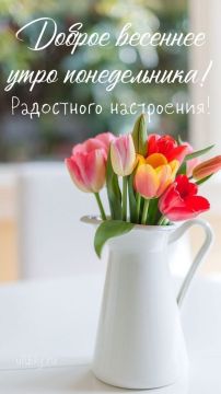 30 марта - прекрасное начало недели, и дождь не помеха