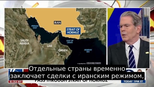 США со временем возьмут под контроль Ормузский пролив, — глава Минфина США Бессент