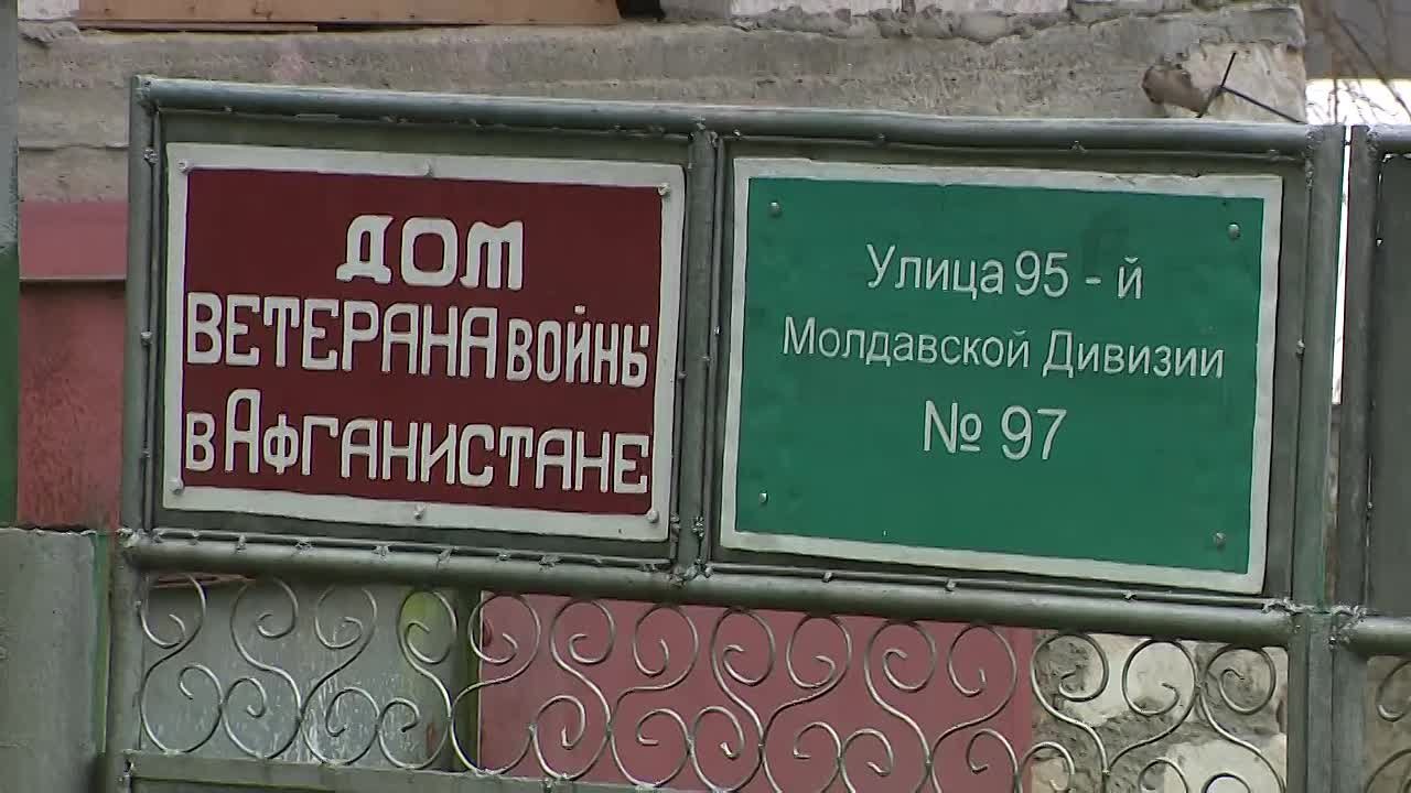 6 домов в Тирасполе «не существуют» – скорая, пожарная и такси не могут найти адрес, потому что домов в этом районе просто нет на картах