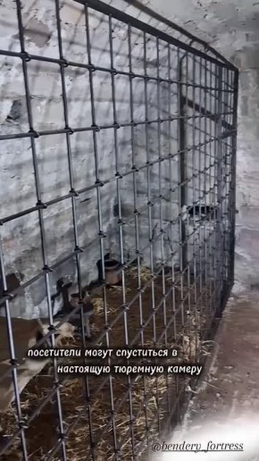 В Бендерской крепости открыли новую локацию