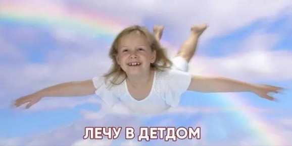 88 тысяч долларов выкинула из окна семилетняя девочка в Москве после ссоры с мамой, так она решила отомстить