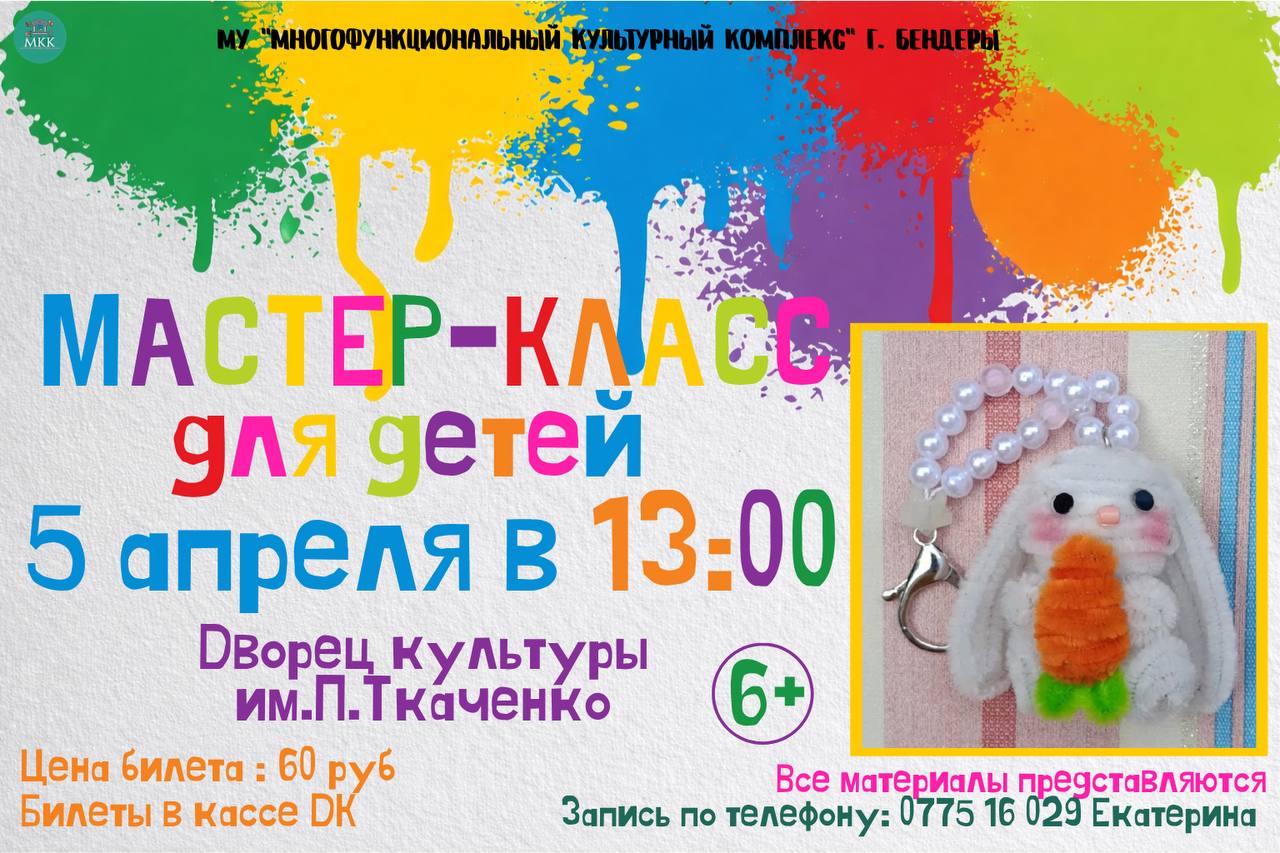 Создадим пушистого друга своими руками!