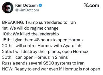 Ким Дотком:. Трамп сдался Ирану