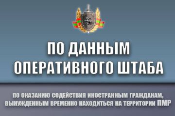 � ������ ������������� ������ 426 �����-�������� �� �������, ��� 152 ������ �������� ������� ���� � ���