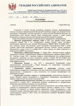 «Действия властей Молдовы наносят ущерб экономике и благополучию жителей Приднестровья», — констатируют эксперты Гильдии российских адвокатов