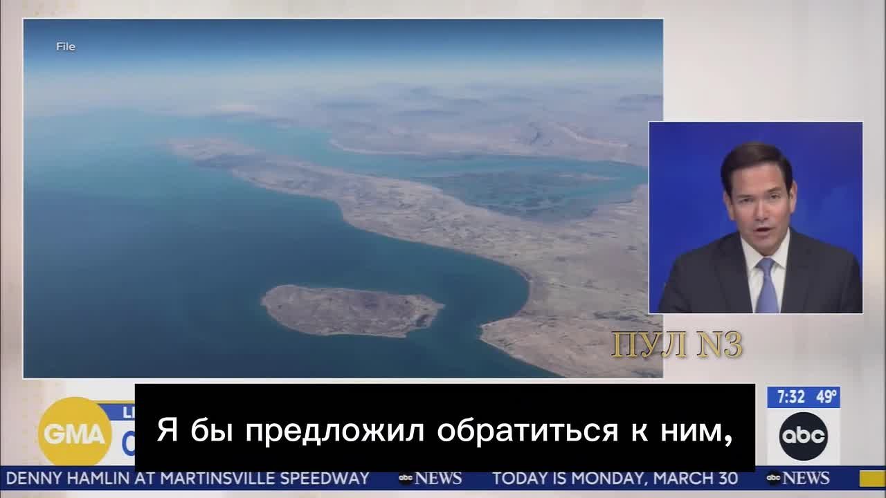 Госсекретарь США Рубио - фактически анонсировал наземную операцию США в Иране: