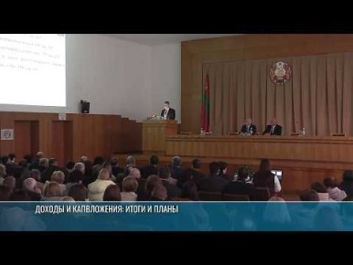 В Каменке подвели итоги 2025 года