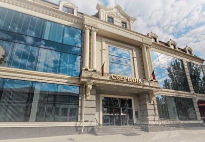 Сегодня – День банковского работника