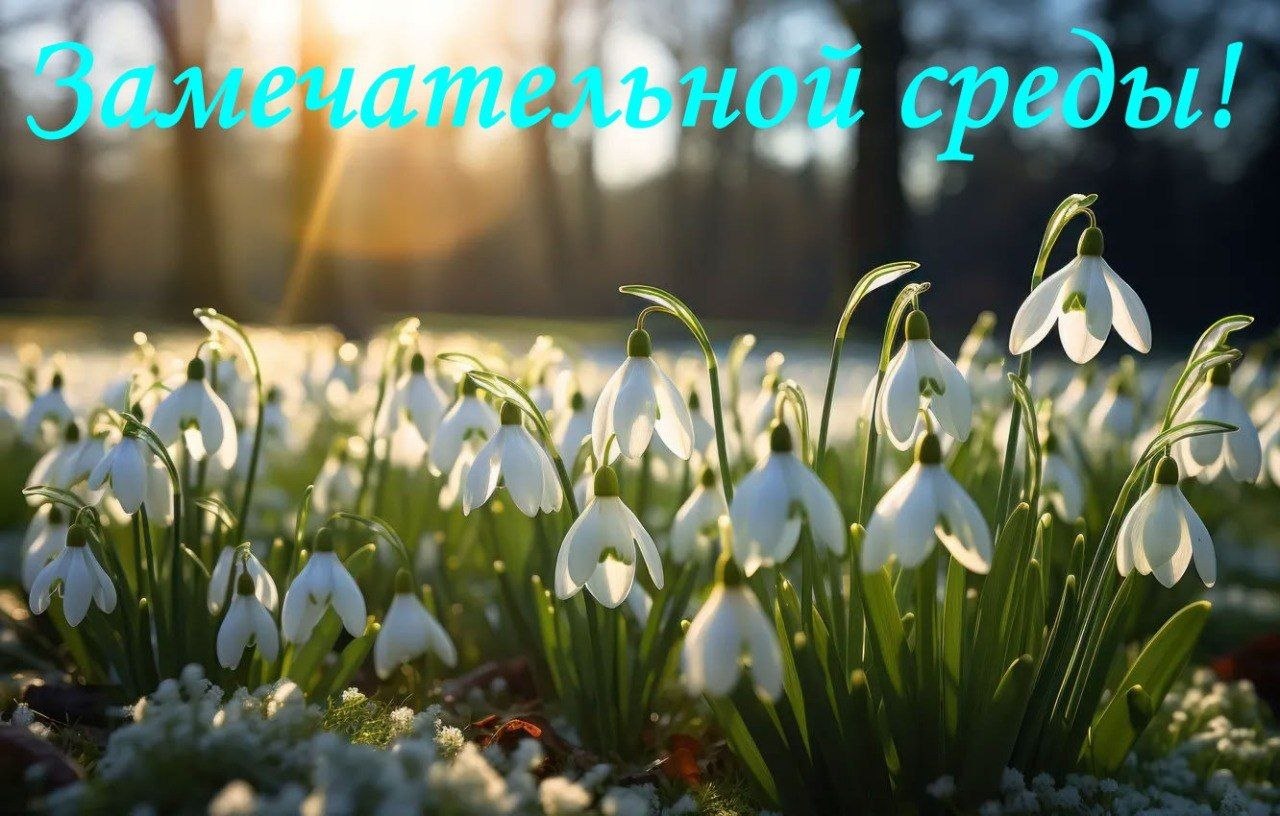 1 апреля – удивительный день