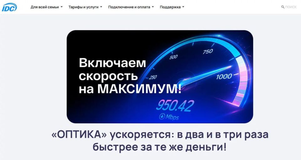 IDC �������� �������� ��������� �� ������ � 2-3 ����, �� ����� ��������� �������