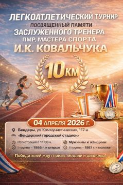 � �������, 4 ������, �� ���������� ��������� �������� ������ ����������������� ������, ����������� ������ ������������ ������� ���, ������� ������ �.�. ����������