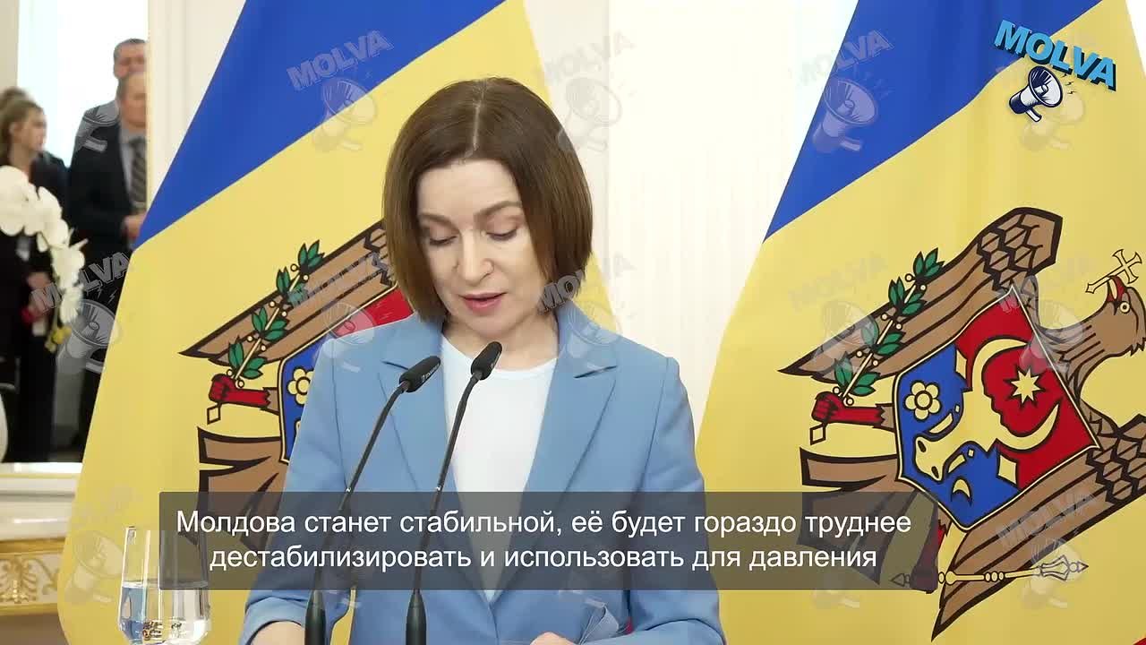 Санду: с Молдовой Европа будет сильнее и безопаснее