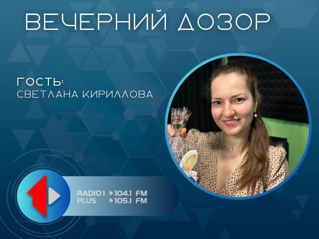 «СВОЁ ДЕЛО»: ПРЯНИКИ ОТ ФЕИ!