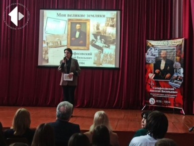 � ������������ �������� � 190-����� ������� �������������� ������ ����, ����������� ����������� �������