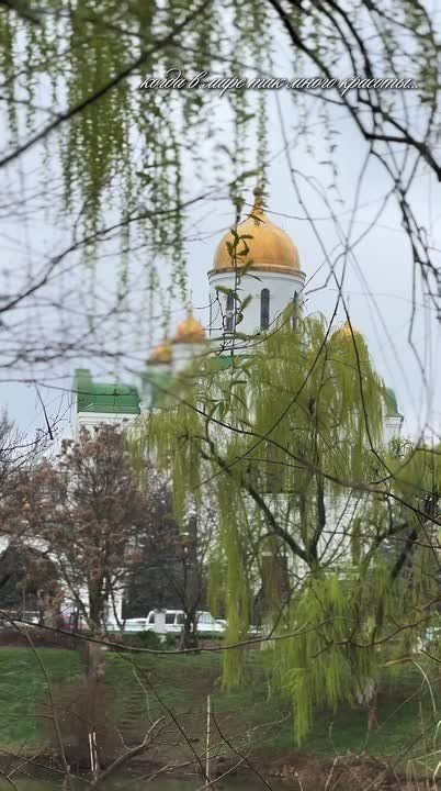 Весенний Тирасполь. @pridnestrovie_travel