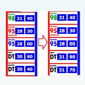 ������ �� ���������� ��� +80 ���