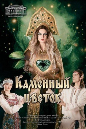 АНОНС МЕРОПРИЯТИЙ НА ВЫХОДНЫЕ