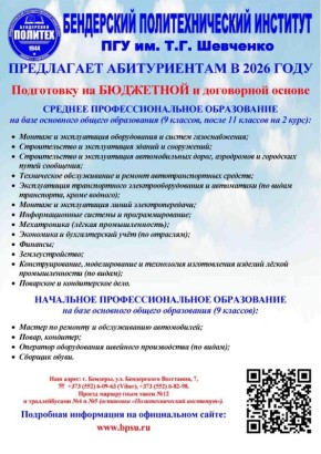 ��� ��� ��. �.�. �������� ���������� ���������� ������������ ��� ��������� �������� � ���������� ����������������� �����������