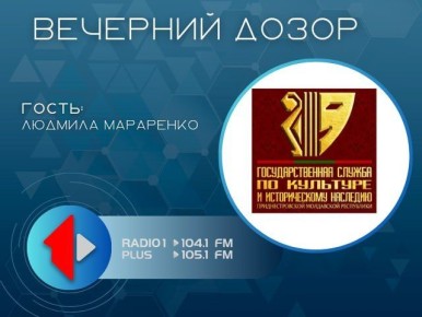 «Мы - приднестровцы!»: почётный гражданин Рыбницы - Наталья Бондаревская