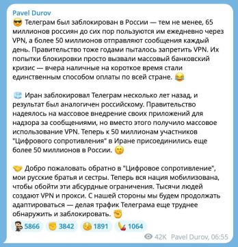 Павел Дуров заявил, что Telegram продолжит работу в условиях блокировок — он назвал этот процесс «Цифровым сопротивлением 2.0»