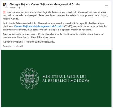 Министерство окружающей среды Молдовы сообщает, что "на реке Днестр зафиксирована новая волна нефтяных пятен, которые в настоящее время обнаружены в районе моста в Унгурь Окницкого района":