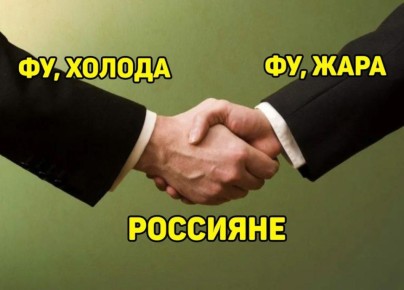 Аномально жаркое лето придёт в Россию