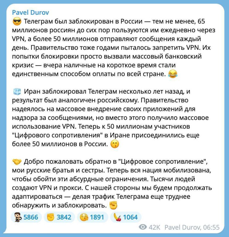����� ����� ������, ��� Telegram ��������� ������ � �������� ���������� � �� ������ ���� ������� ��������� �������������� 2.0�