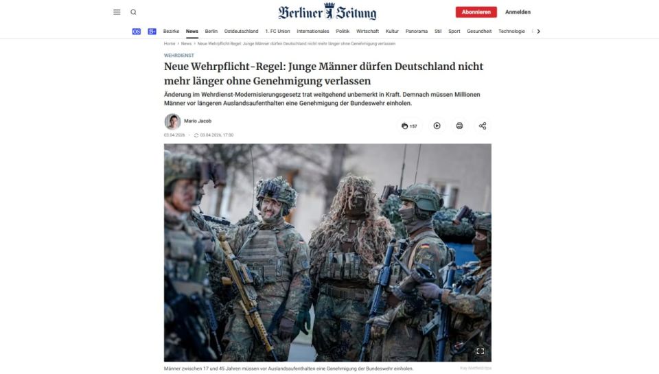 �������� ������ �����, ��� � 1 ������ 2026 ���� ��������� �������� ���� � �������� �� 17 �� 45 ��� ��������� �������� �� �������� ����� ��� �� 3 ������ ��� ��������� ������� � ������ ������� ����������