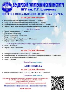 ��� ��� ��. �.�. �������� ���������� �� ���������������� ���������� (�����) �� ��������� � ���������� ������