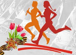 9 апреля в Тирасполе пройдёт 77-я легкоатлетическая эстафета