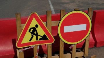 Внимание! Перекрытие движения!