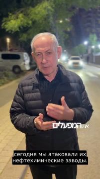 После того как мы уничтожили 70% иранских производственных мощностей по производству стали, сегодня мы атаковали их нефтехимические заводы