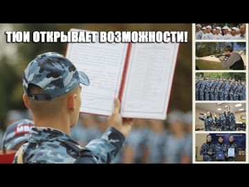 Для тех, кто хочет стать милиционером, следователем, специалистом таможенного дела, экспертом-криминалистом и не только, есть уникальная возможность получить образование в Тираспольском юридическом институте МВД