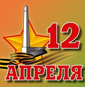 12 апреля – День освобождения Тирасполя