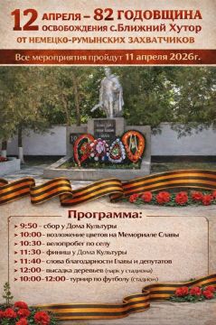 ������� ����� ��������� ��������� 82 ����� ������������