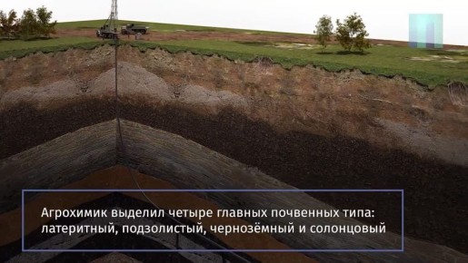 Тот, кто изменил науку о земле