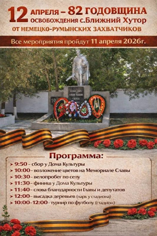 ������� ����� ��������� ��������� 82 ����� ������������