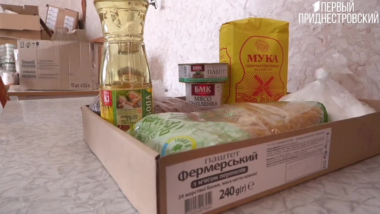 В Тирасполе людям с ограниченными по здоровью возможностями вручили продуктовые наборы