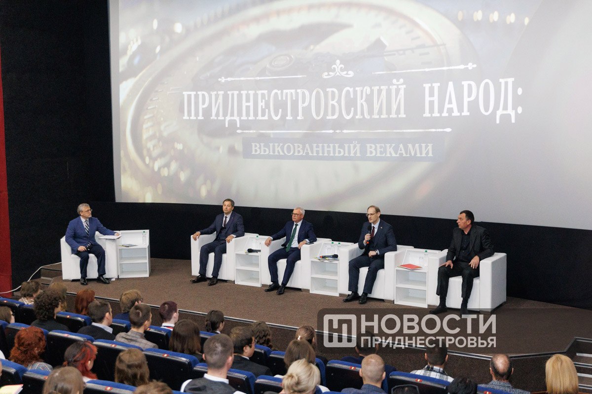 Особенность Приднестровья – свободолюбие и сила духа