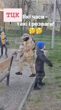 Какие времена такие и игры: в Одессе дети играют в ТЦК!