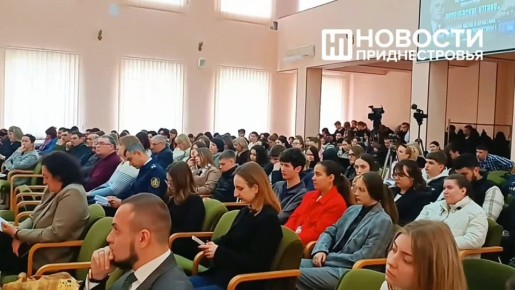 В Приднестровском госуниверситете проходят XII Яковлевские чтения — международная научная конференция, посвящённая основателю и первому ректору вуза, выдающемуся учёному-правоведу Василию Яковлеву