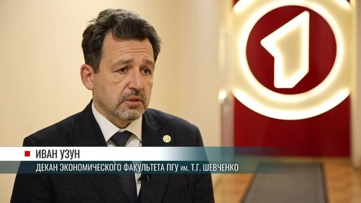 «Задача у них одна, если в 90-х – это была военная агрессия, сегодня – экономическая. Суть осталась та же – устранить существование Приднестровья», – декан экономического факультета ПГУ Иван Гузун о планах Молдовы