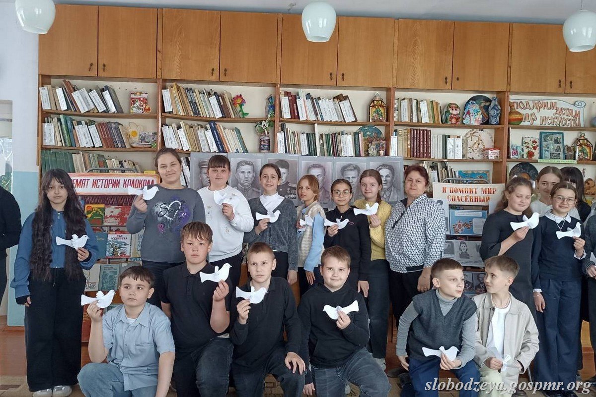 «Прошли года, но люди не забыты»