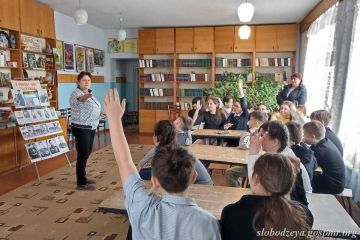 В Центральной Слободзейской библиотеке прошёл час истории «Прошли года, но люди не забыты»