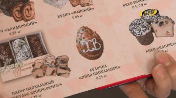 До Пасхи остаётся меньше недели, и на прилавках уже появился большой выбор праздничной выпечки