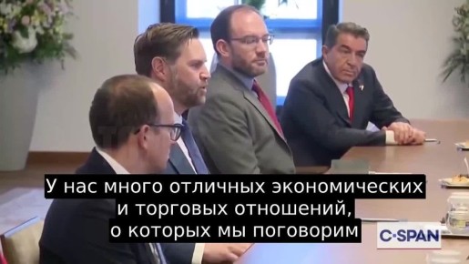 Трамп любит вас, и я тоже. У вас скоро выборы, и мы просто хотели прийти и пожелать вам удачи, — Вэнс Орбану