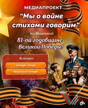 ��������� ����� ���������� �� ��� ��������� � ������� ���������� ������������ ��� � ����� ������� �������, ������������ 81-� ��������� ������� ������