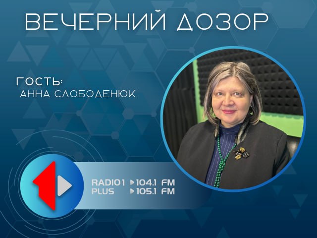 «ПРОСТО О СЛОЖНОМ» ЛЮБОВЬ К СЕБЕ: ОЖИДАНИЯ, РЕАЛЬНОСТЬ, ОПОРА